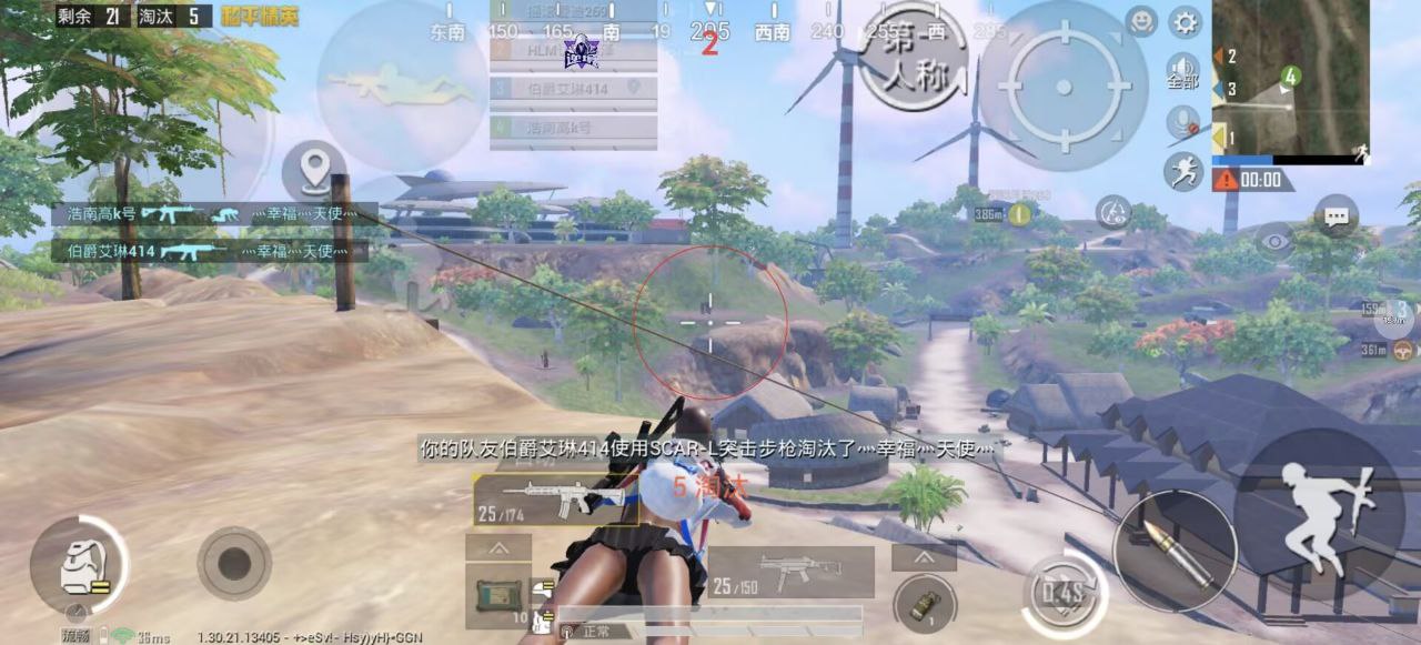 和平精英辅助工具的功能与优势的配图，内容相关：部分玩家反映辅助工具安装失败，通常是因为手机未开启“未知来源应用”权限，或系统版本不兼容。建议下载前...